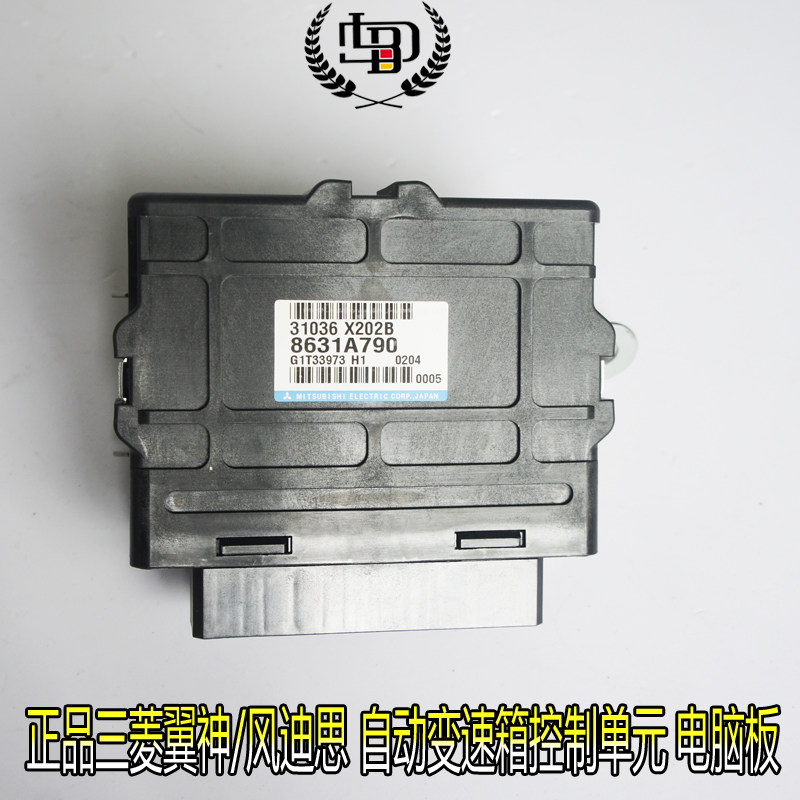 () Mitsubishi Wing God Wind Dieth Automatic Gearbox Control Unit Motherboard ECU