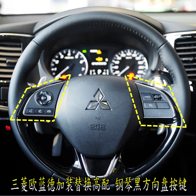 Retrofitting Mitsubishi also song Eclipse Cross New Outlander steering wheel volume Bluetooth fixed speed cruise key