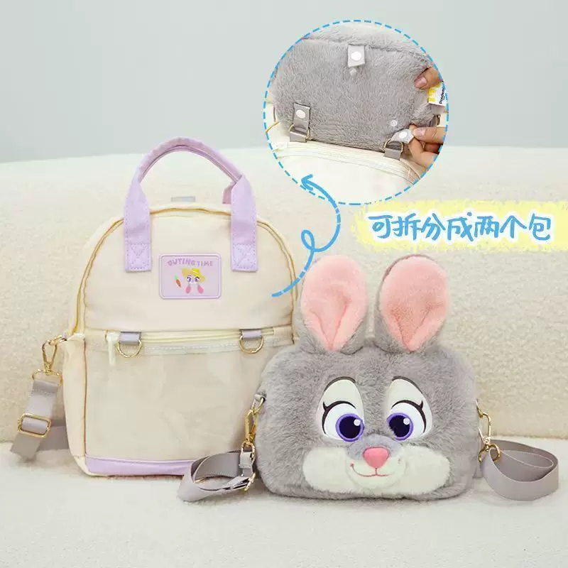 Cartoon backpack, plush removable minifigure, shoulder bag