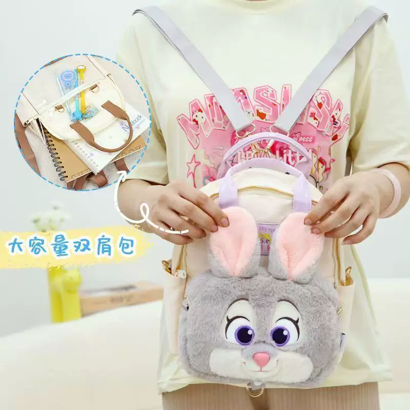 Cartoon backpack, plush removable minifigure, shoulder bag