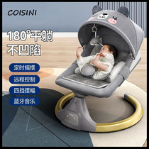 Electric baby rocking chair to coax baby to sleep newborn baby can lie down and soothe cradle bed full moon gift
