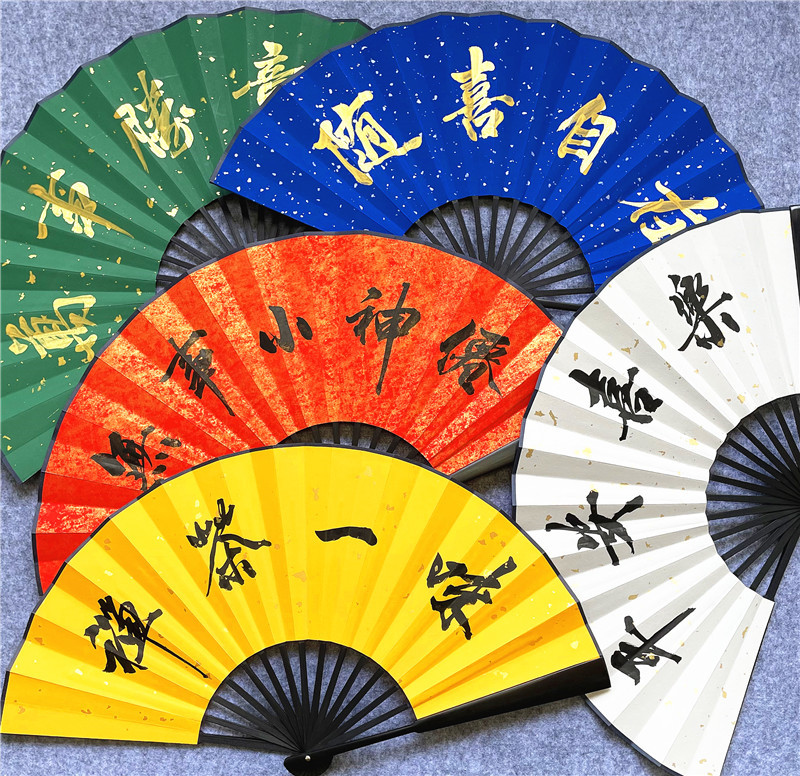 Handwritten custom color high-grade wax wax dyed Handick old style retro-style white calligraphy inscription paper folding fan