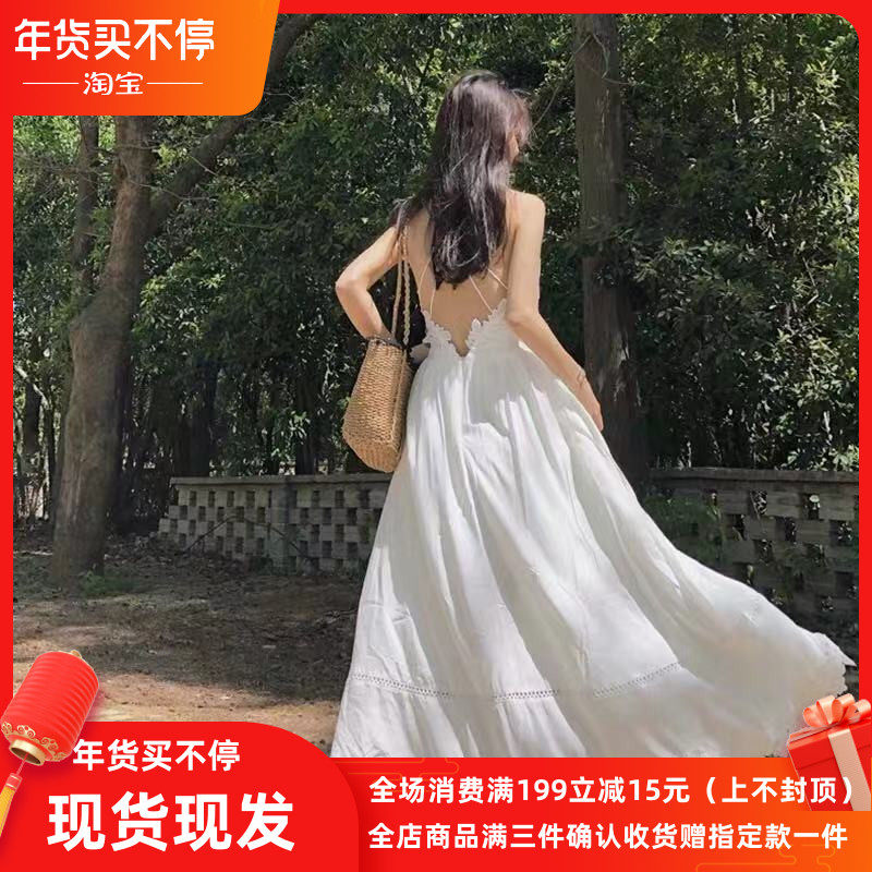 Hepburn style white dress female summer new Hainan Sanya seaside dating holiday care machine backless suspenders skirt
