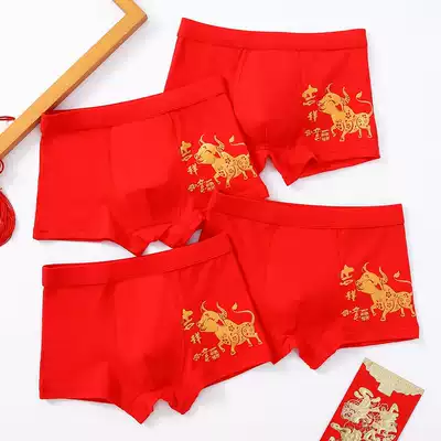 Children's underwear men's cotton flat corner shorts head small big boy boy student Baby Big Red year cow