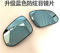 Обновление пакета Blue Ant -Glare Blue Lens