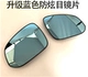 Обновление пакета Blue Ant -Glare Blue Lens