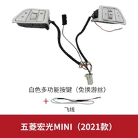 Набор белых многофункциональных кнопок.