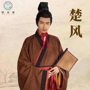 Huaiguju【Chu Style】Hanfu Curved Hem Robe, Warring States Period Robe, Qin and Han Dynasty Double Wrap Restoration, Ma Wangdui Deep Robe, Men's Curved Hem Robe