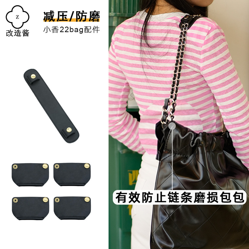 Suitable for Chanel 22Bag Garbage Bag Anti-Wear Pad, Garbage Bag Inner Liner, Pressure-Reducing Shoulder Strap Accessories
