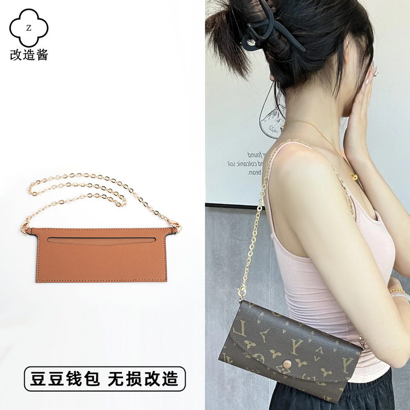 Suitable for Lv Doudou Wallet Modification Chain, Sarah Rosalie Clutch Bag Card Holder Inner Chain Accessories