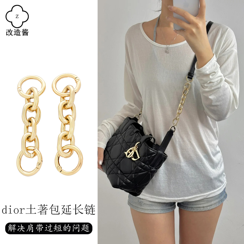Suitable for Dior Tote Bag Shoulder Strap Extension Chain, Tousjours Tote Bag Extended Strap, Crossbody Accessories