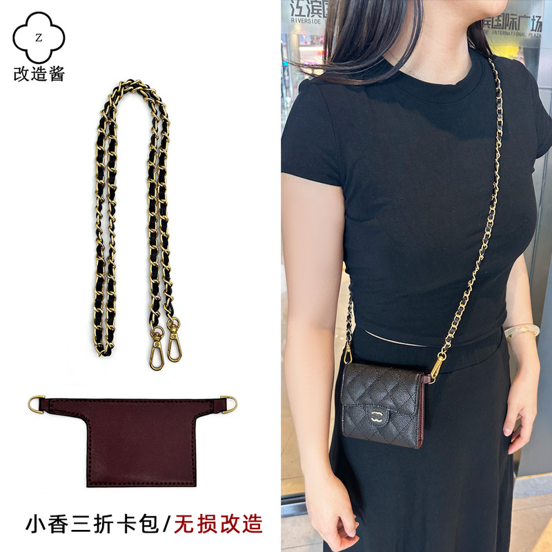 Suitable for Chanel 70% off Card Holder Transformation into a Chain Shoulder Strap, Chanel Wallet Modification into a Crossbody Bag Inner Liner Accessory Strap Suitable for Chanel 70% off Card Holder Transformation into a Chain Shoulder Strap, Chanel Wallet Modification into a Crossbody Bag Inner Liner Accessory Strap