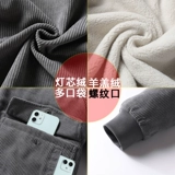 Удерживающая тепло однотонная вельветовая куртка для отдыха, увеличенная толщина