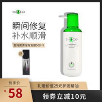 Emma cream hair mask care hair to improve frizz inverted film cream repair dry dry steam-free smooth spa conditioner