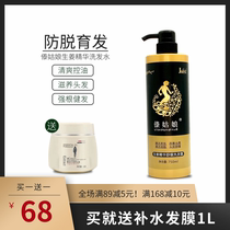 Dai girl hot ginger shampoo ginger anti-dandruff oil control itching old ginger juice without silicone oil men and women Zhuosi