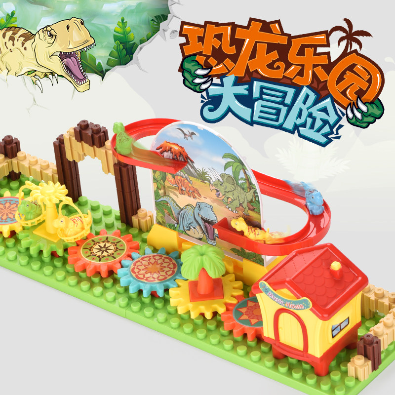 Children's toys manual electric track sliding puzzle dinosaur park adventure set 3-5-6 years old boys and girls