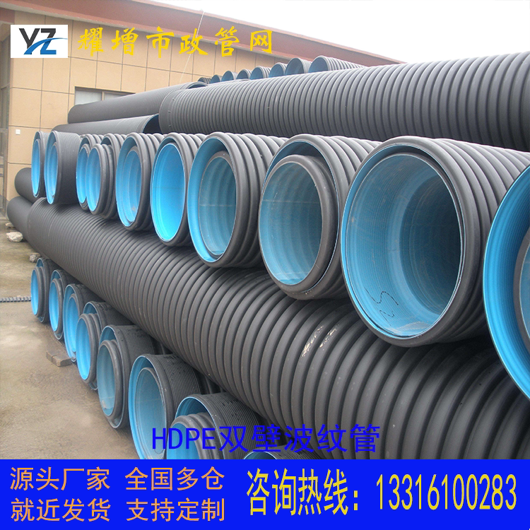 Chengdu factory direct HDPE double-wall corrugated pipe PE steel belt reinforced spiral pipe PE hollow wall winding pipe