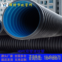 Wuhan manufacturer direct selling HDPE double wall corrugated pipe PE steel belt reinforced spiral pipe hollow wall winding pipe