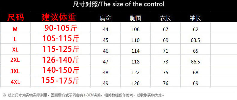 Blouson hiver pour homme en Polyester - Ref 3112118 Image 7