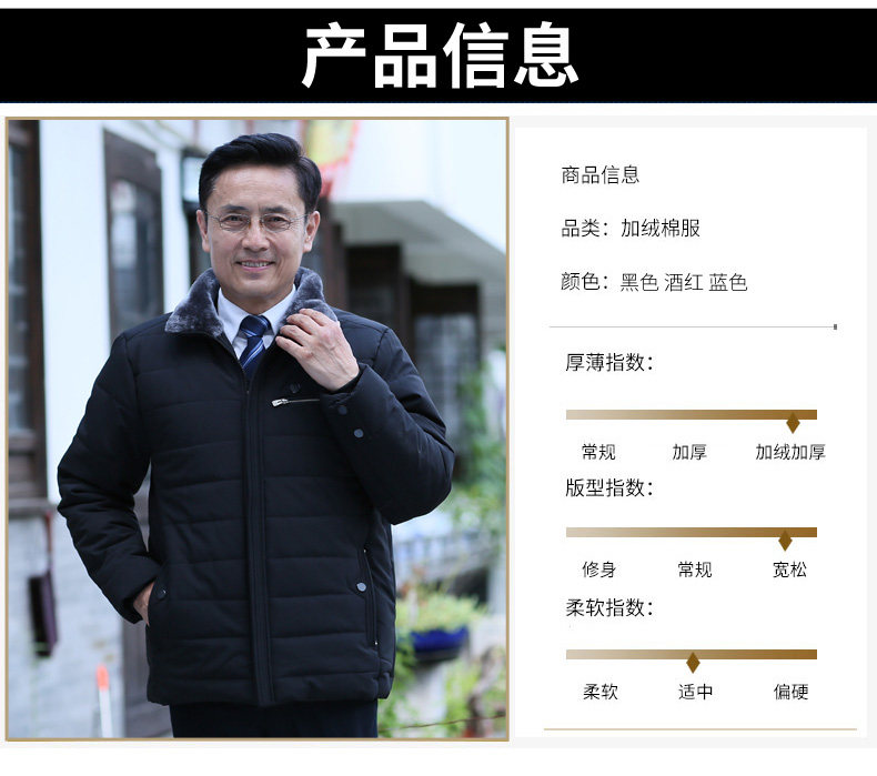 Blouson chaud pour homme en Polyester - Ref 3112196 Image 14