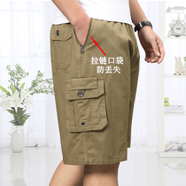 Middle-aged big pants loose casual 40-year-old 50 middle-aged and elderly father cotton shorts mens summer five-point half pants outside