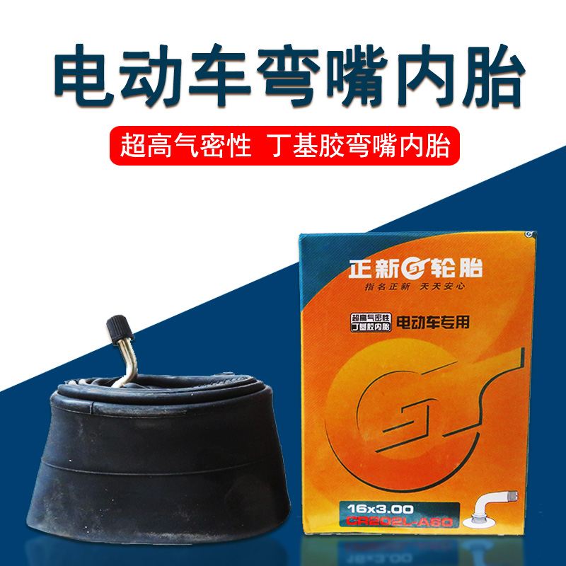 Zhengxin xe điện săm 12 14 16 18 22 × 2125 250 30 pin lốp cao su xe butyl