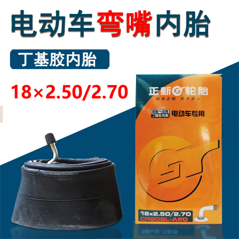 Zhengxin xe điện săm 12 14 16 18 22 × 2125 250 30 pin lốp cao su xe butyl