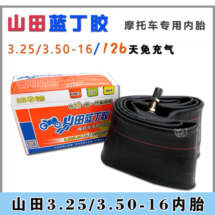 Chaoyang Yamada thẻ 325 350 375 400.500-8.101.216 ba bánh săm lốp xe máy lốp xe máy lead giá bao nhiêu