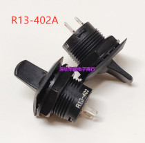 15MM Taiwan new SCI button switch ALARM switch SHAKING head switch TWO FEET R13-402A