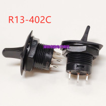 Imported 15MM button shaking head switch 2 3-speed reset SELF-LOCKING R13-402 402A 402C 402D 402I