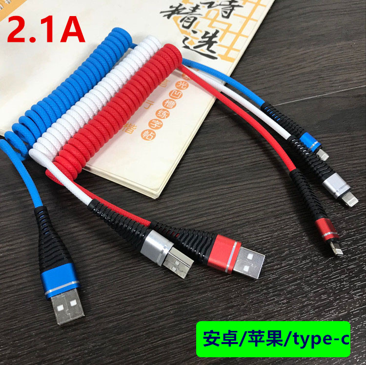 Spring Type-c mobile phone data cable Apple 6 7 8plus millet 6 glory 8 charging cable Android universal
