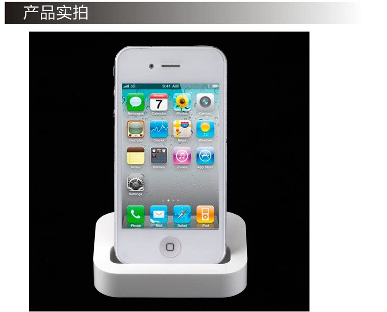 Support téléphone portable - Ref 1357498 Image 11