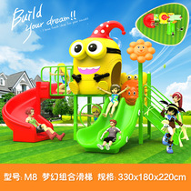 Kindergarten large outdoor slide childrens outdoor toys community slide swing combination indoor amusement facilities