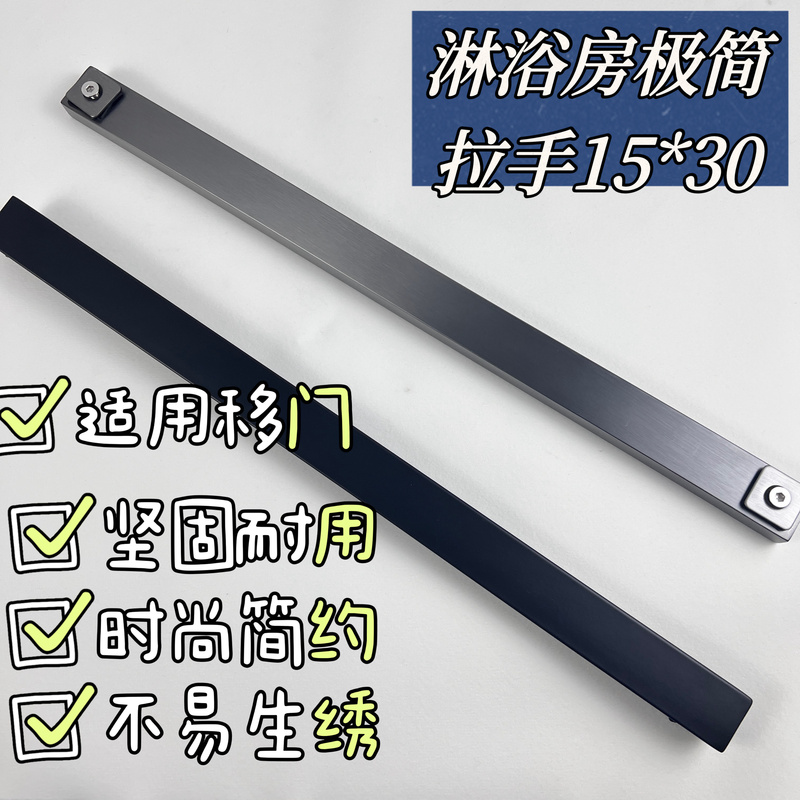 Shower Room Glass Door Handle 440 Hole Spacing Straight Handle Sliding Door Bathroom Handle Shower Room Glass Door Handle 440 Hole Spacing Straight Handle Sliding Door Bathroom Handle