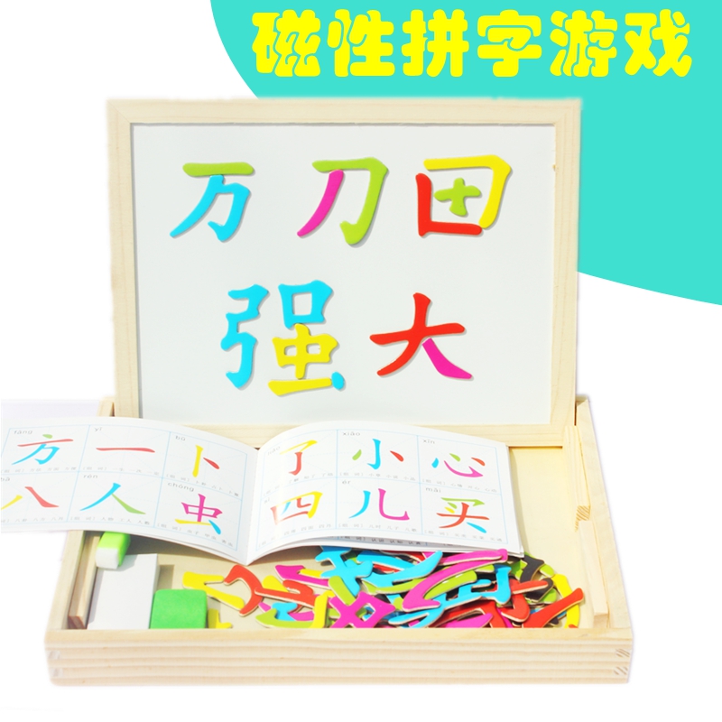 Monshi Early Teaching Aids Magnetic Spelling Alphabet Literacy Game Kindergarten Large Class Language Area Puzzle Area Corner Materials