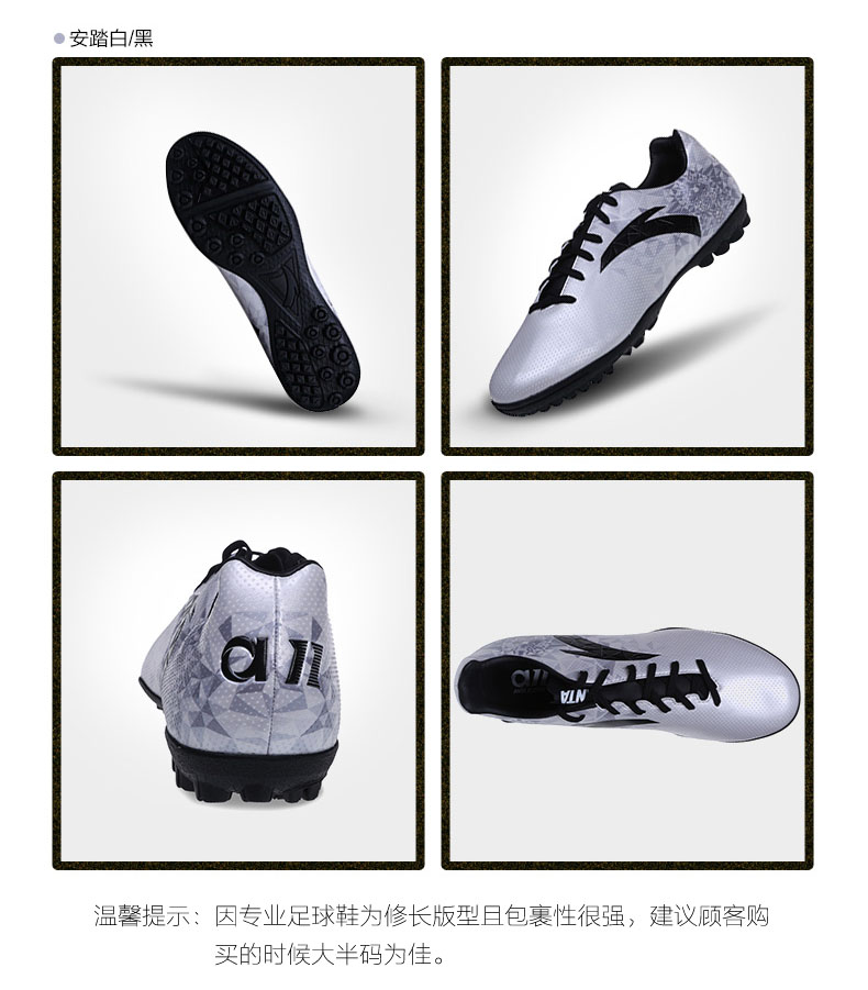 Giày bóng đá Anta giày nam mới gãy móng sân vận động 2019anta giày nam giày thể thao 11612202 giày đá bóng nike chính hãng