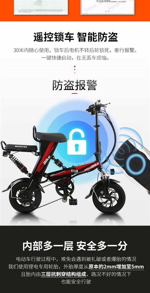 26 inch Xe đạp điện núi 24 inch tăng cường pin lithium xe điện gấp pin xe đạp điện - Xe đạp điện xe đạp điện mini