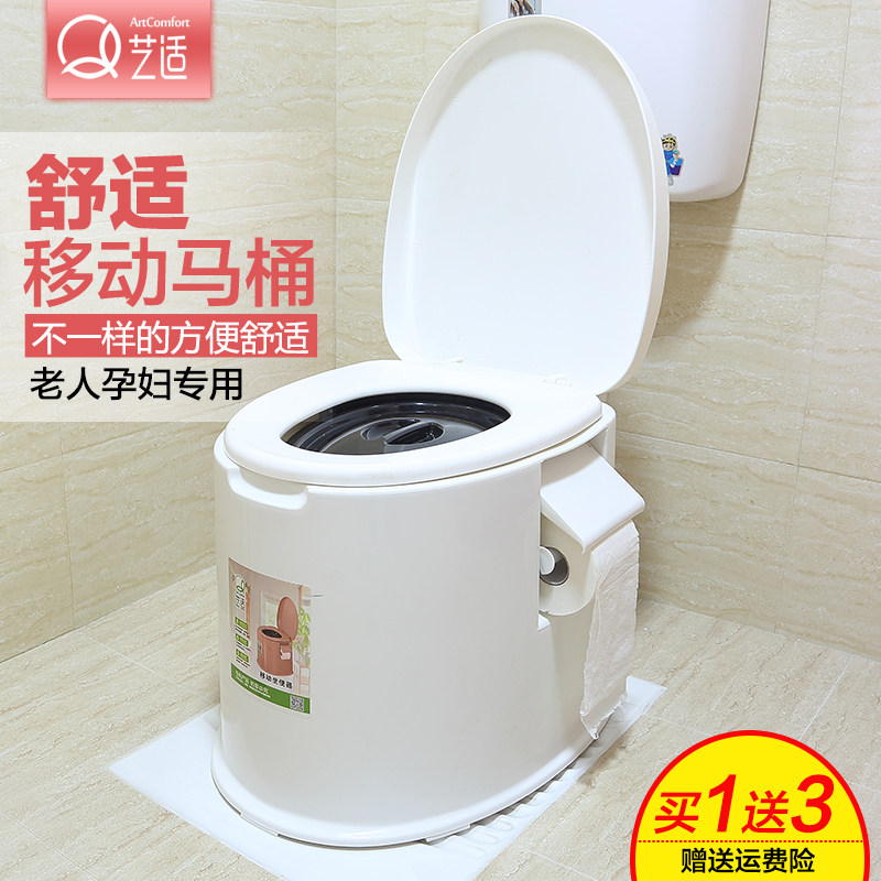 Portable toilet Pregnant woman comfortable toilet Household toilet for the elderly Portable urine bucket Women's night pot thickened spittoon