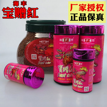 Sitongbao gives red-blooded parrot feed red and colorful arhat fish food benthic sinking small fish fine-grained fish food