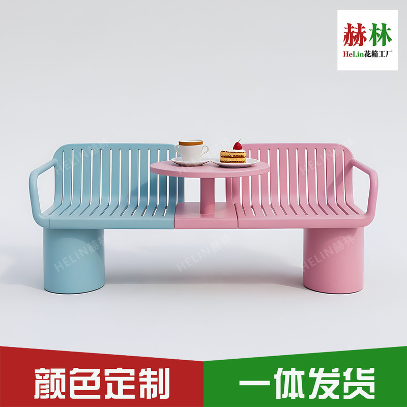 Macaron-Colored Two-Tone Leisure Chair with Integrated Coffee Table, Outdoor Park Bench, Creative Seat for Store Entrances, Popular on Social Media
