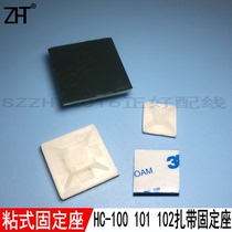  102 Holder HC-100 Cable tie adhesive wiring holder 3M glue 101 Green bottom adhesive block Adhesive suction cup
