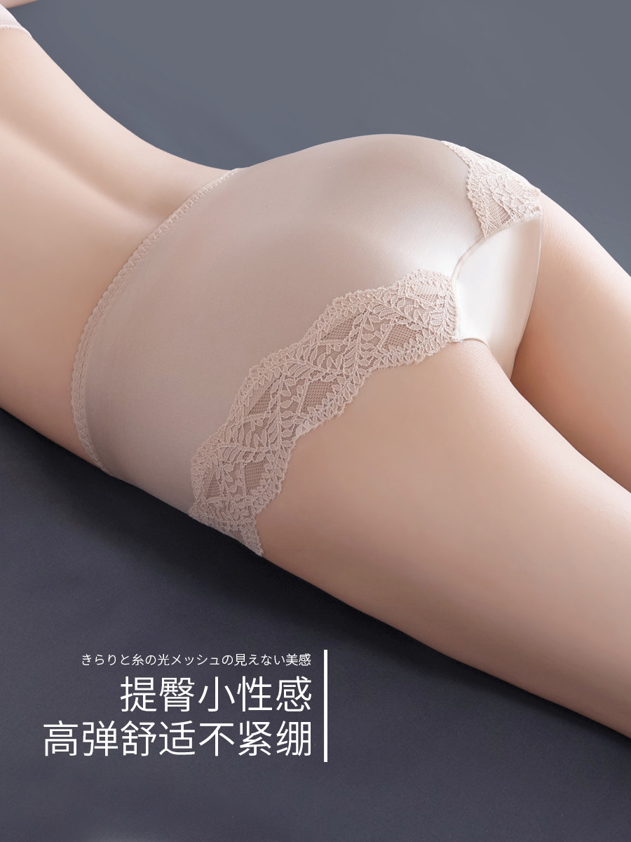 Mu Dian Fensha Underpants Women 3 Unscented Ice Silk Lace Mid-waist Sexy Temptation Comfortable breifs Cotton