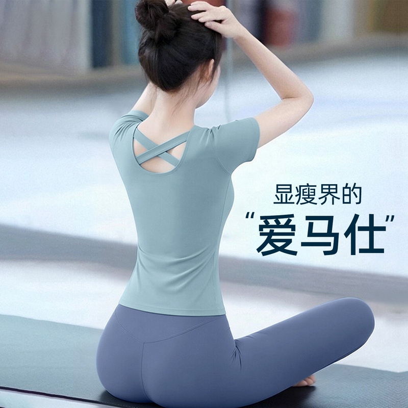 Yoga Clothes for Women 2026 New Style Cool and Beautiful Back Design Comfortable with Chest Pads Short-Sleeved Pilates Training Running Sports Suit