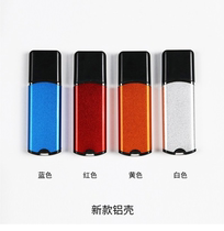 Dongguan domain sky domain sky encryption lock dongle YT88 encryption lock empty dog New aluminum shell with memory U disk