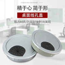 Computer desk threading hole cover 50 53 60MM books desktop wire box threading box outlet wire box