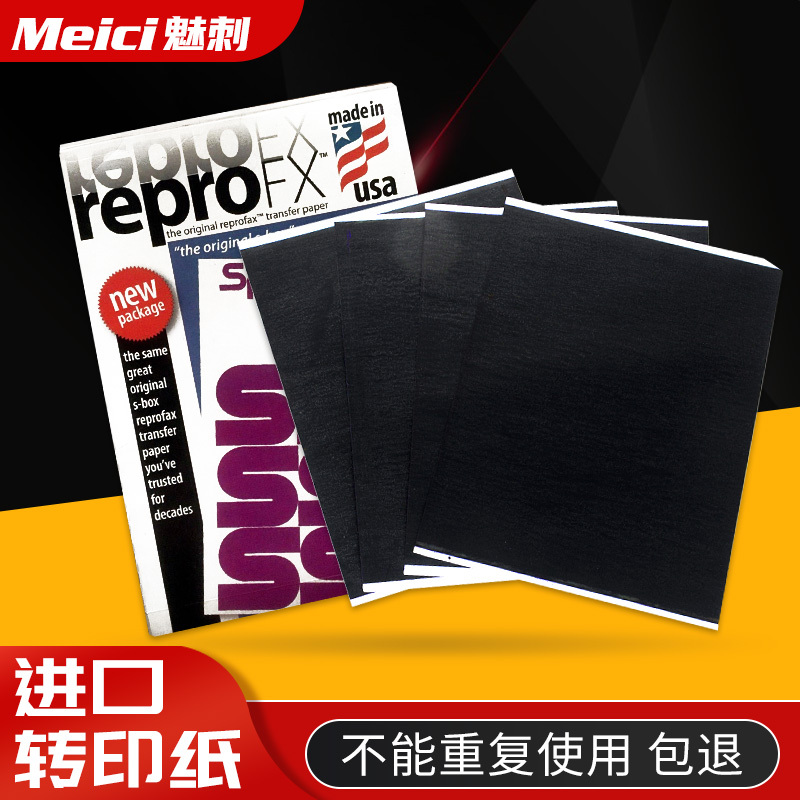 Charming Tattoo Imported Tattoo Transfer Paper Thickeneded Ink Single Joint Hand-Drawn Line Pattern Clear and Reusable