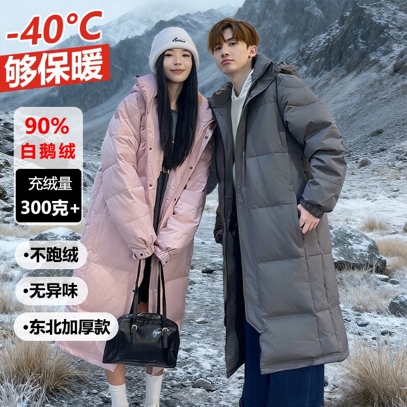 400g Long down Jacket for Men and Women, Over-The-Knee, Winter, Ultra-Thick, Northeast Harbin Goose Down, Cold-Proof Clothing, Minus 40 Degrees
