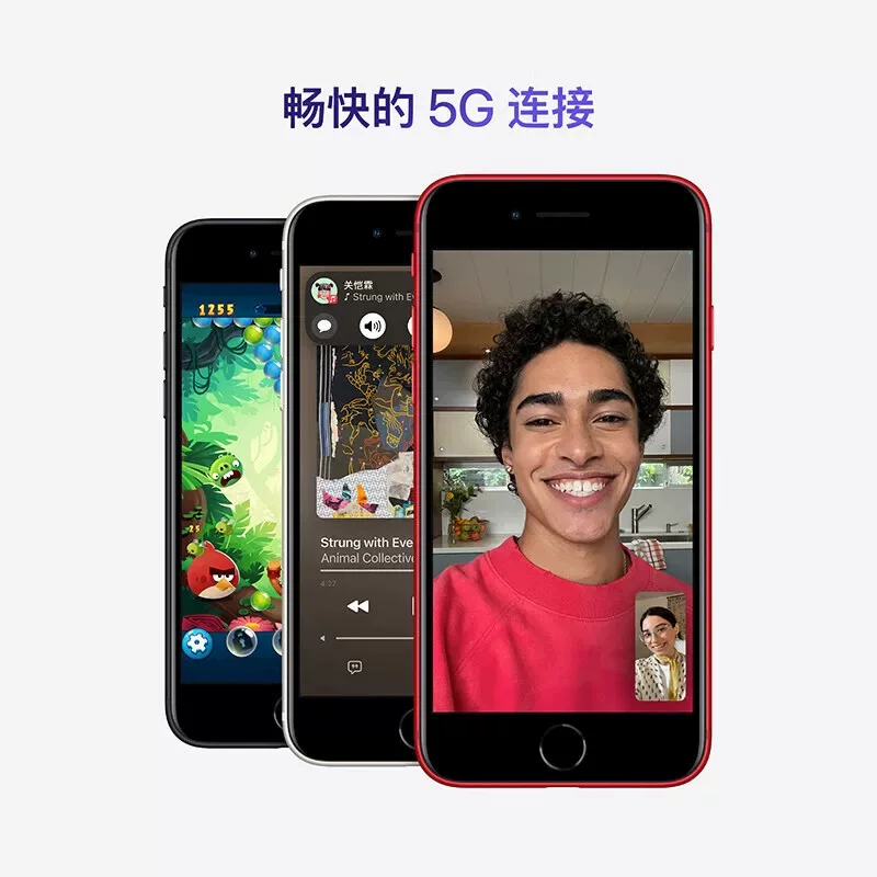 Apple/ Apple, iPhone SE, мобильный телефон, поддерживает все сетевые стандарты связи, 5G, разблокировка по отпечатку пальца