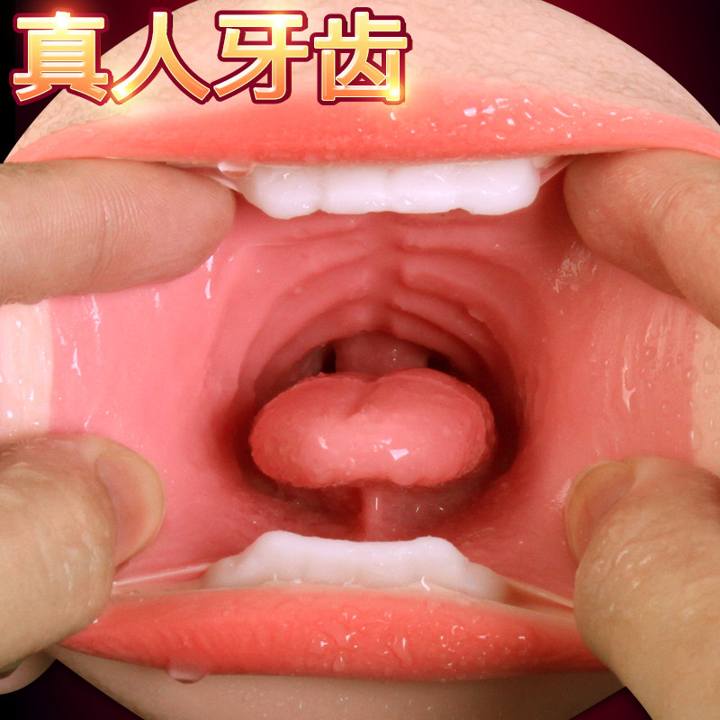 Airplane Cup Men's Product True Yin Male Special Artifact Tool Masturbation Fake Vagina Adult Insertion Forced Inversion