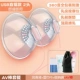 Грудь 2 балла стимул [USB Direct Insertion]+Отправить подарочный пакет Love+AV Stick